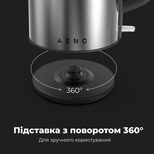 Електрочайник AENO EK3 - 2200Вт/чорний