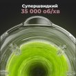 Блендер-суповарка AENO TB2 - 800вт/білий