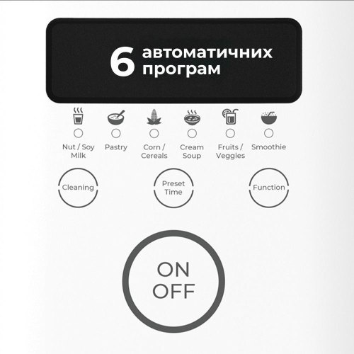 Блендер-суповарка AENO TB2 - 800вт/білий