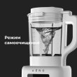 Блендер-суповарка AENO TB2 - 800вт/білий