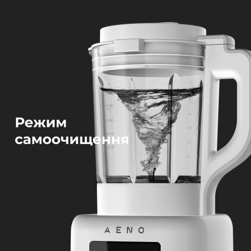 Блендер-суповарка AENO TB2 - 800вт/білий