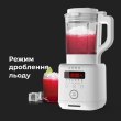 Блендер-суповарка AENO TB2 - 800вт/білий