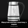 Електрочайник AENO EK1S - 2200Вт