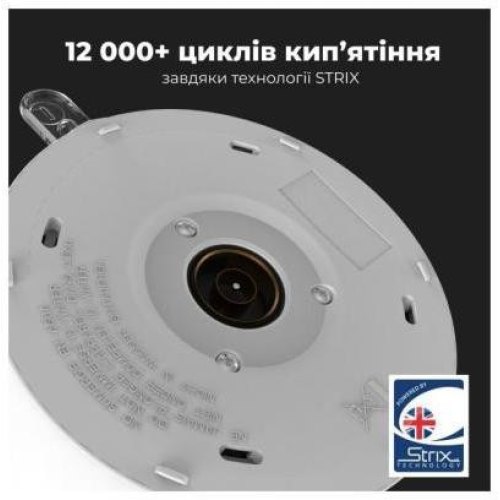 Електрочайник AENO EK2 - 2200Вт/білий