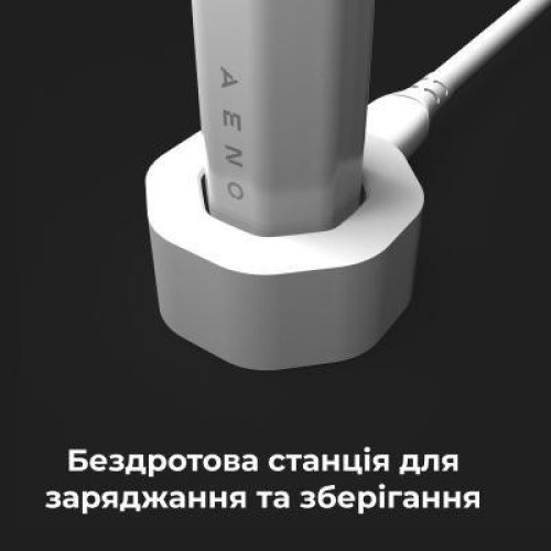 Електрична зубна щітка AENO DB1S