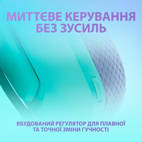 Гарнітура дротова, Logitech G335 Wired Gaming Headset - MINT - 3.5 MM - EMEA - 914