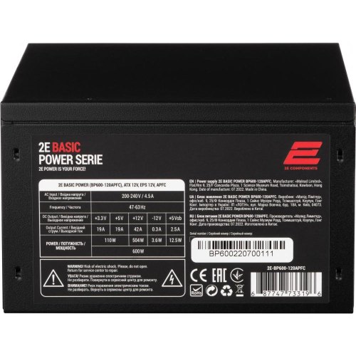 Блок живлення 2E BASIC POWER  (600W), 80%, 120mm, 1xMB 24pin(20+4), 1xCPU 8pin(4+4), 3xMolex, 4xSATA, 2xPCIe 8pin(6+2)