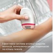 Епілятор PHILIPS Satinelle Essential BRE235/00