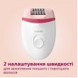 Епілятор PHILIPS Satinelle Essential BRE235/00