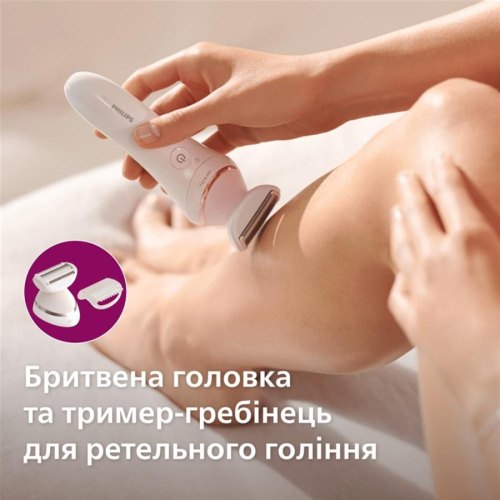 Епілятор PHILIPS BRE740/90