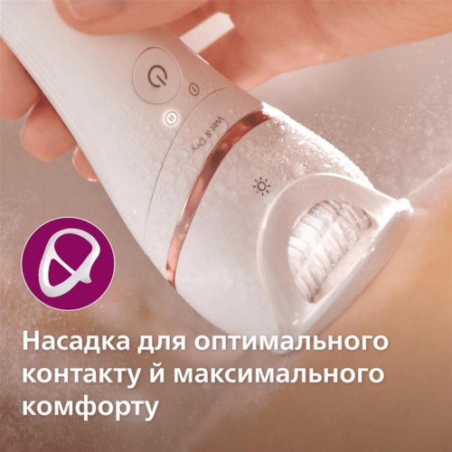 Епілятор PHILIPS BRE740/90