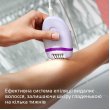 Епілятор PHILIPS BRE275/00