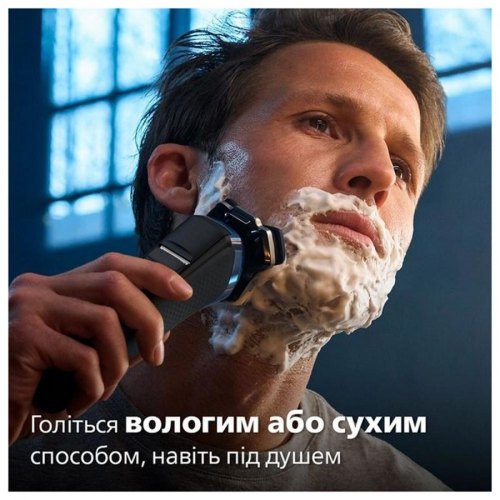 Електрична бритва PHILIPS S7882/55