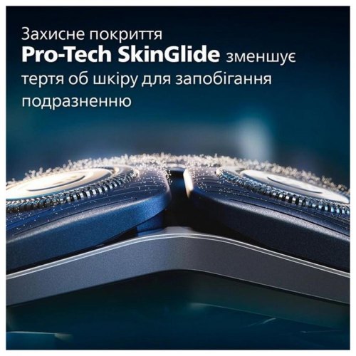 Електрична бритва PHILIPS S7882/55