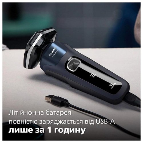 Електрична бритва PHILIPS S5885/10