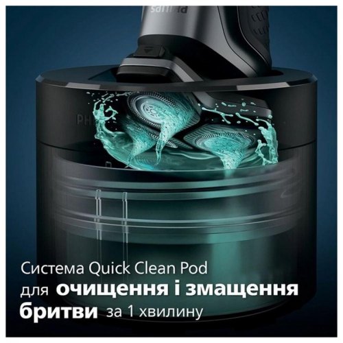 Бритва електр. Philips роторна Series 5000, 9Вт,  бритв.головок-3, Li-Ion, сух.+волог., тример, чорно-зелений