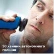 Електрична бритва PHILIPS S5466/17