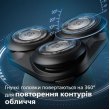 Електрична бритва PHILIPS S5466/17