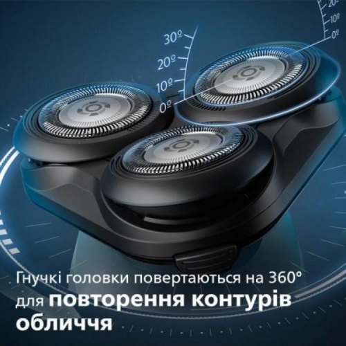 Електрична бритва PHILIPS S5466/17