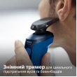 Електрична бритва PHILIPS S5466/17