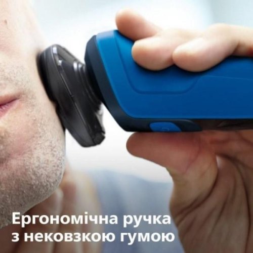 Електрична бритва PHILIPS S5466/17