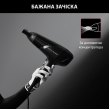 Фен ROWENTA CV581LF0