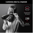 Фен ROWENTA CV888LF0