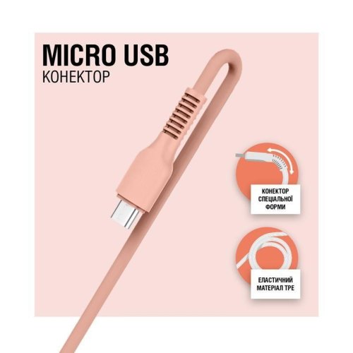 Кабель синхронізації AccLab AL-CBCOLOR-M1PH USB to Micro USB 2,4A 1,2м Peach