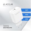 МЗП AccLab AL-TC125 1хType-C 5В/3A/25W QC/PD 3.0 White