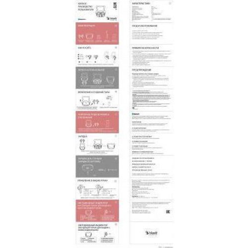 Навушники TWS A4Tech Bloody M70 Black/Red