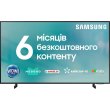 Телевізор Samsung UE85CU8000UXUA