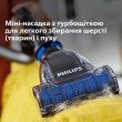Пилосос циклонний PHILIPS FC9557/09