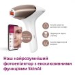 Фотоепілятор Philips Lumea BRI973/00 серії 9900
