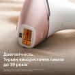 Фотоепілятор Philips Lumea BRI973/00 серії 9900
