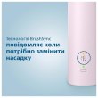 Зубна електрощітка PHILIPS HX3671/11 Gemini 3100 Rose