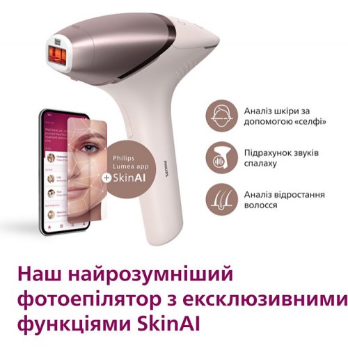 Фотоепілятор Philips Lumea BRI977/00 серії 9900
