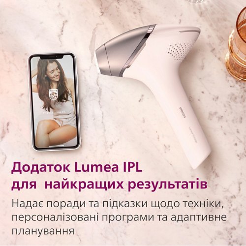 Фотоепілятор Philips Lumea BRI977/00 серії 9900