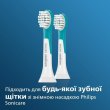 Зубна електрощітка PHILIPS Насадка детская для зубных щеток HX6032/33