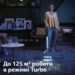 Пилосос акумуляторний PHILIPS XC8349/01