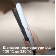 Випрямляч для волосся PHILIPS BHS520/00