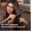 Випрямляч для волосся PHILIPS BHS510/00