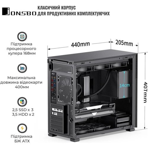 Корпус JONSBO D41 MESH SC Black