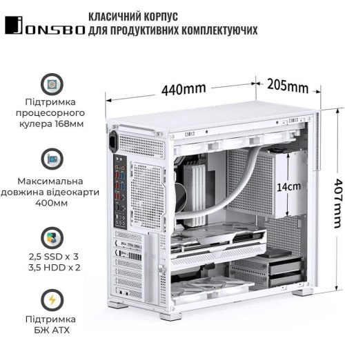 Корпус JONSBO D41 MESH SC White