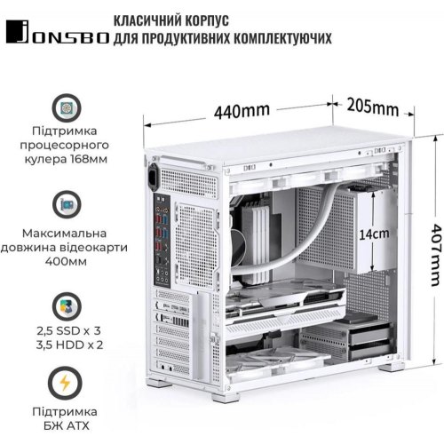 Корпус JONSBO D41 MESH White