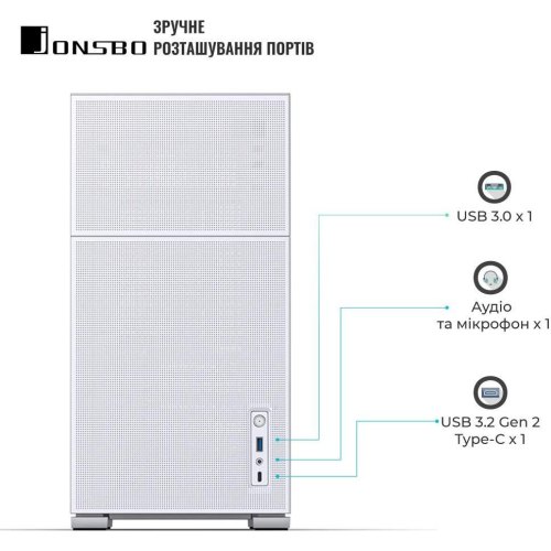 Корпус JONSBO D41 MESH White