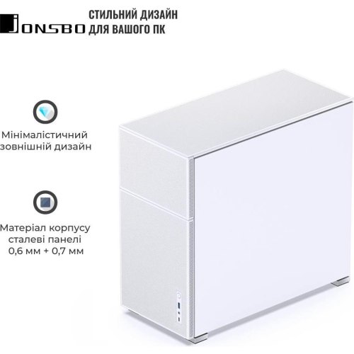 Корпус JONSBO D41 MESH White
