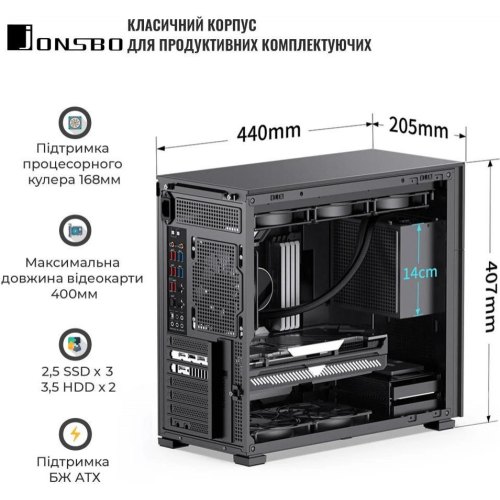 Корпус JONSBO D41 MESH Black