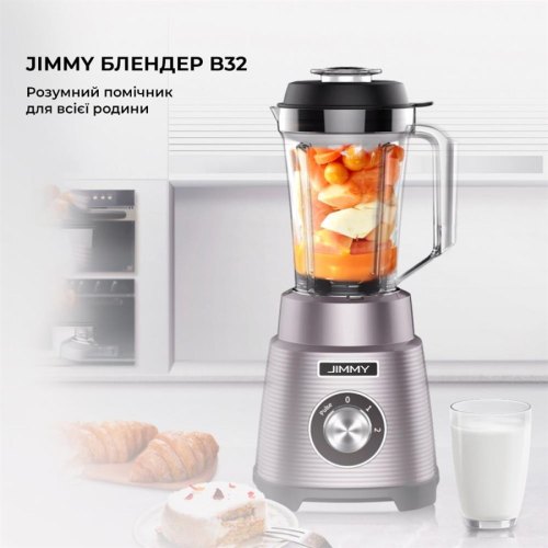 Блендер Jimmy Blender B32 Titanium Gray