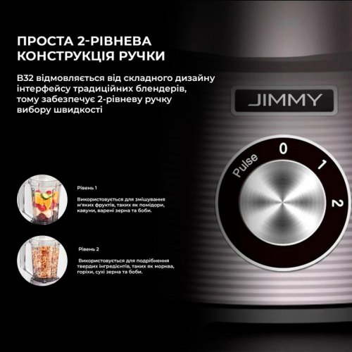 Блендер Jimmy Blender B32 Titanium Gray