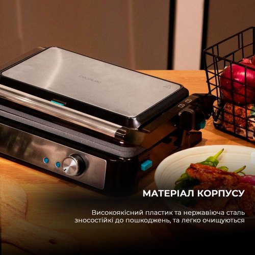 Гриль CECOTEC Rock’nGrill 1500 Take&Clean Stone